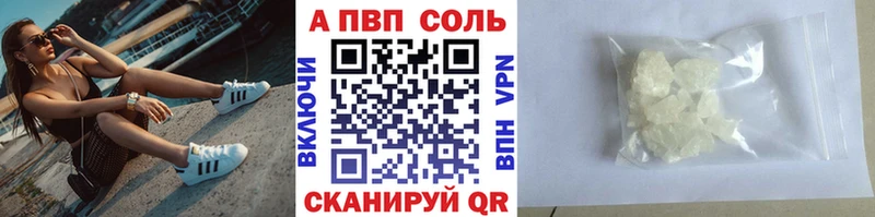 купить наркоту  Алексеевка  Alfa_PVP Crystall 