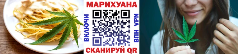 Печенье с ТГК марихуана  kraken ТОР  Алексеевка 