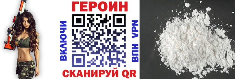 МЕГА ТОР  сайты даркнета формула  Героин хмурый  Алексеевка 