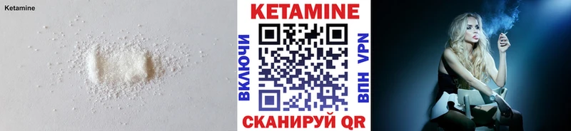 КЕТАМИН ketamine  Алексеевка 
