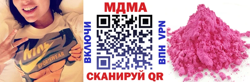 МДМА VHQ  Алексеевка 