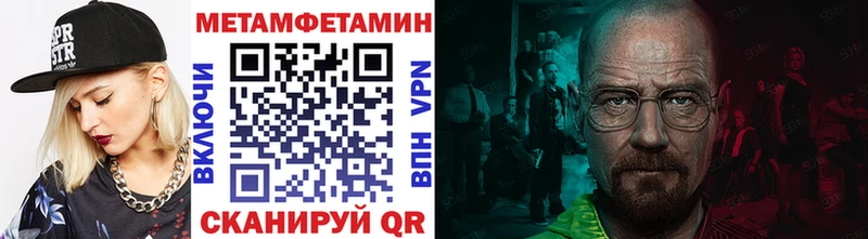 Метамфетамин витя Алексеевка