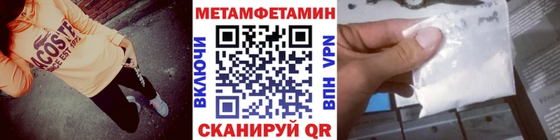 мега зеркало  Алексеевка  МЕТАМФЕТАМИН витя 